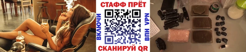 Купить Чулым APVP  kraken сайт  МЕТАМФЕТАМИН  ГАШ  Меф мяу мяу  Амфетамин  Конопля 