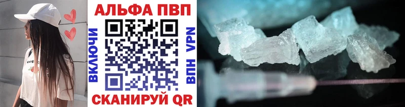 APVP Чулым