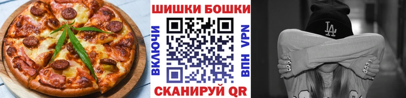 shop телеграм Чулым Печенье с ТГК марихуана