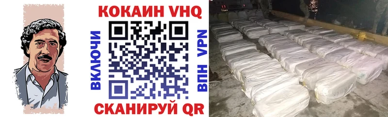 Cocaine Боливия  MEGA как зайти  Чулым 