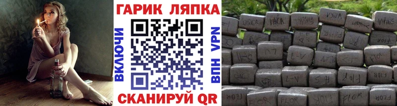 Гашиш убойный  Чулым 