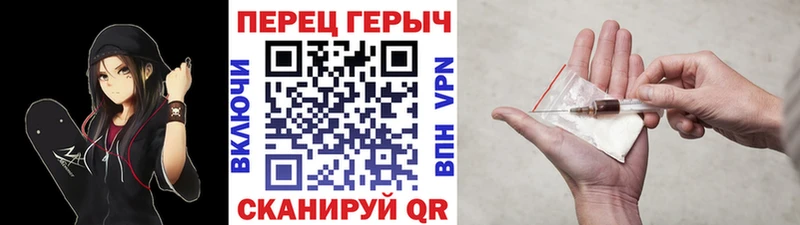 kraken ссылки  Чулым  Героин герыч 
