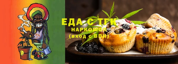 мет Балабаново