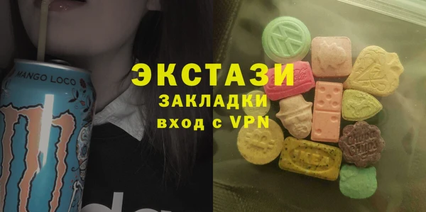 гидра Балахна
