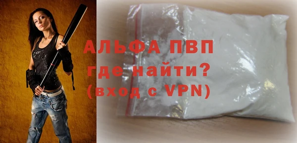 кокаин премиум Баксан