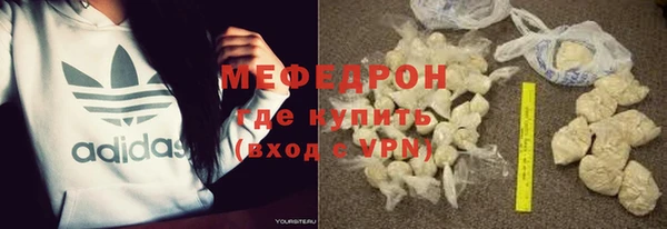 гидра Балахна