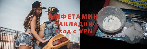 мет Балабаново