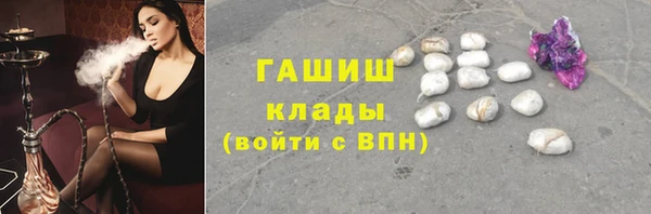 кокаин премиум Баксан