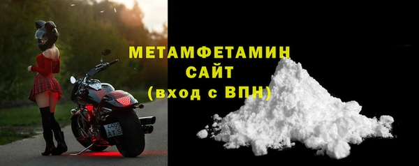 гидра Балахна