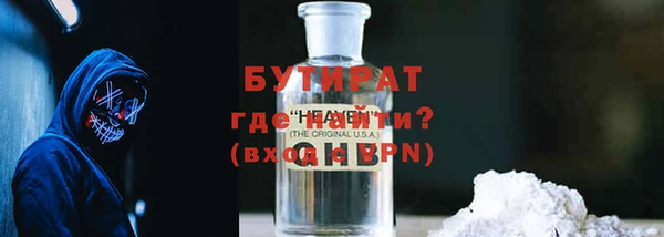 дурь Рославль