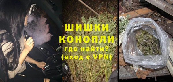 MDMA Premium VHQ Семилуки