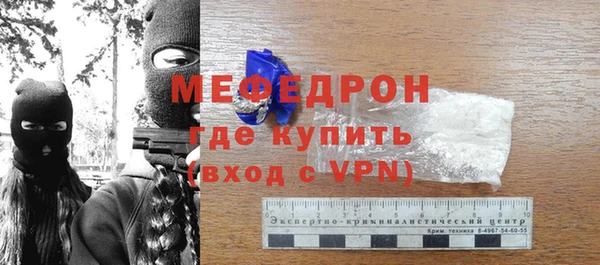 мет Балабаново