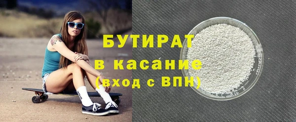 мет Балабаново