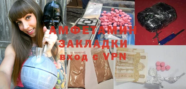 гидра Балахна
