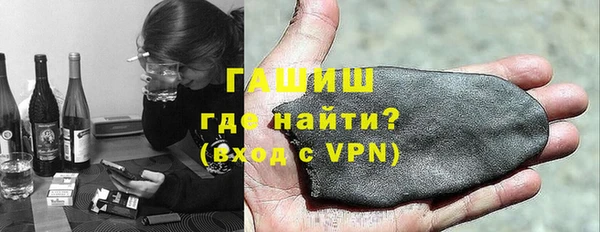 гидра Балахна