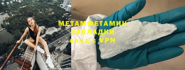 мет Балабаново