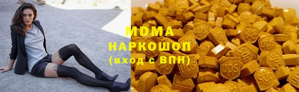 кокаин премиум Баксан