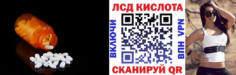 ЛСД экстази ecstasy  Чулым 