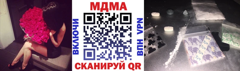 где можно купить наркотик  Чулым  МДМА кристаллы 