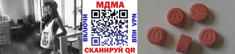 МДМА молли Чулым