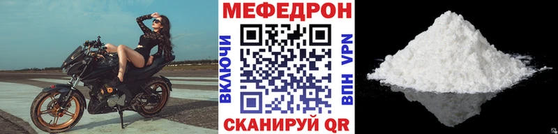 МЯУ-МЯУ мука  Чулым 