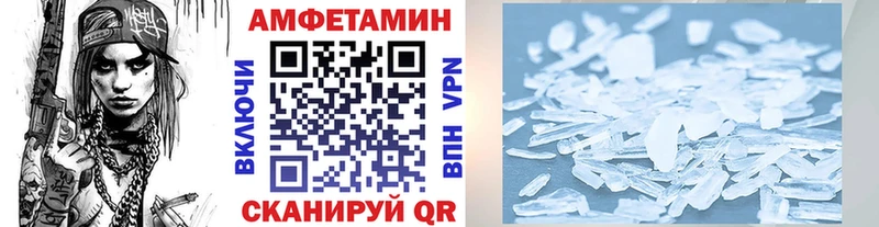 как найти закладки  Чулым  Первитин Methamphetamine 