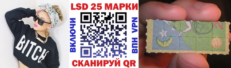Наркотические марки 1,8мг  как найти   Чулым 