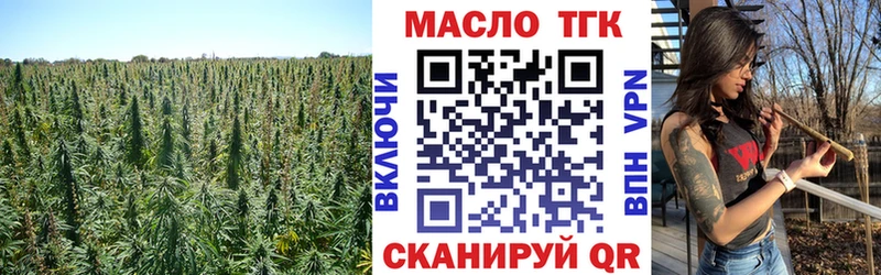 Дистиллят ТГК жижа  KRAKEN онион  Чулым 